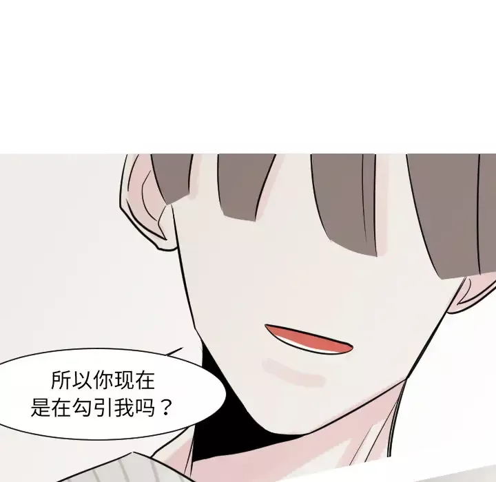 我的水星第15话