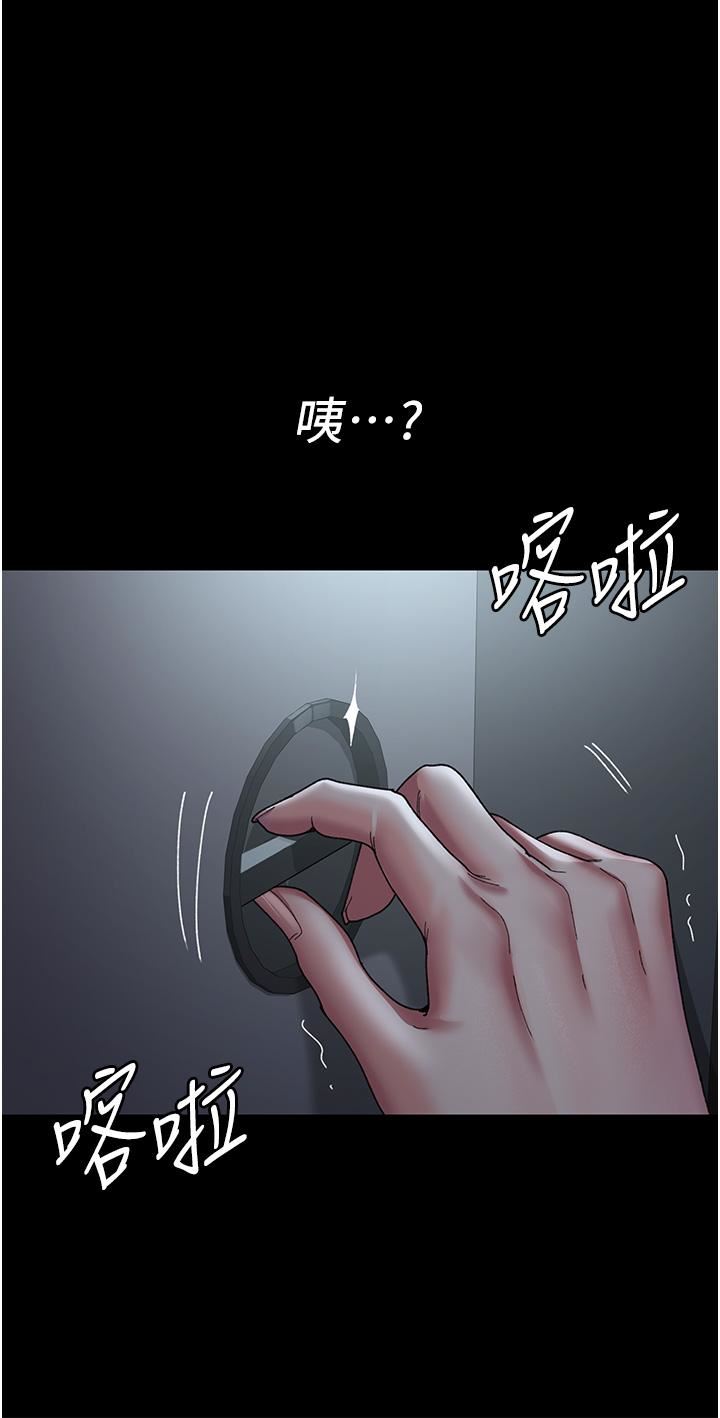 夜间诊疗室第22话-深夜的重口味凌虐