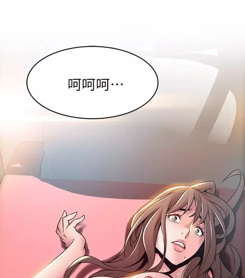 弱點第46话-世琳的真情告白