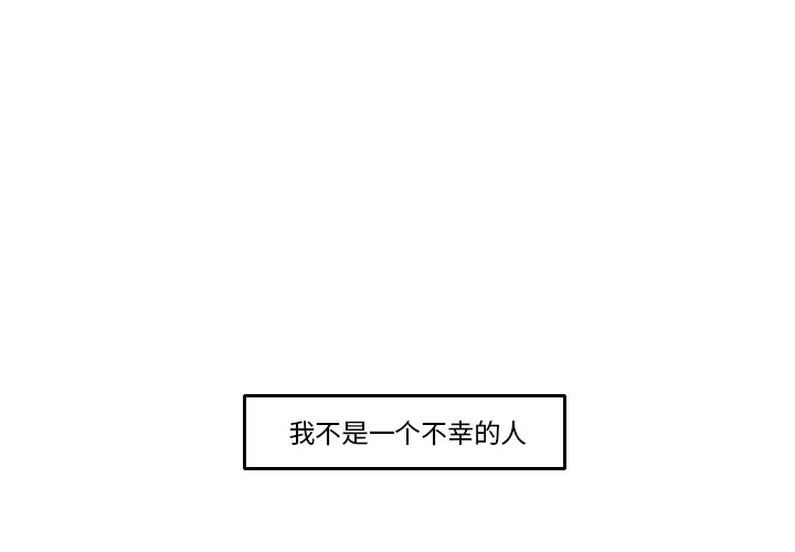 我的水星第16话