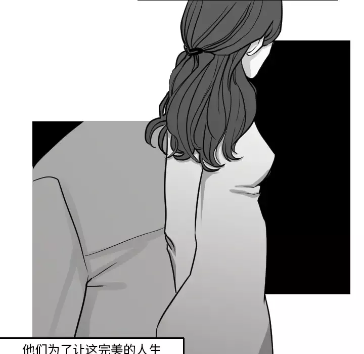 我的水星第16话