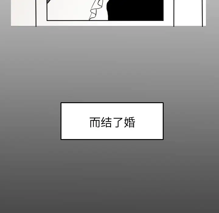 我的水星第16话