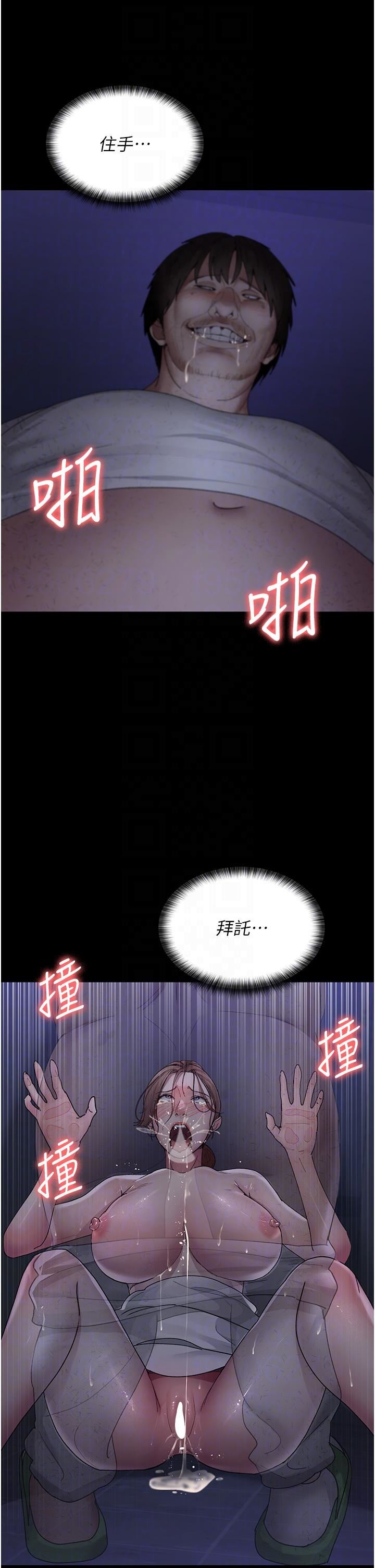 夜间诊疗室第24话-霸王硬上弓