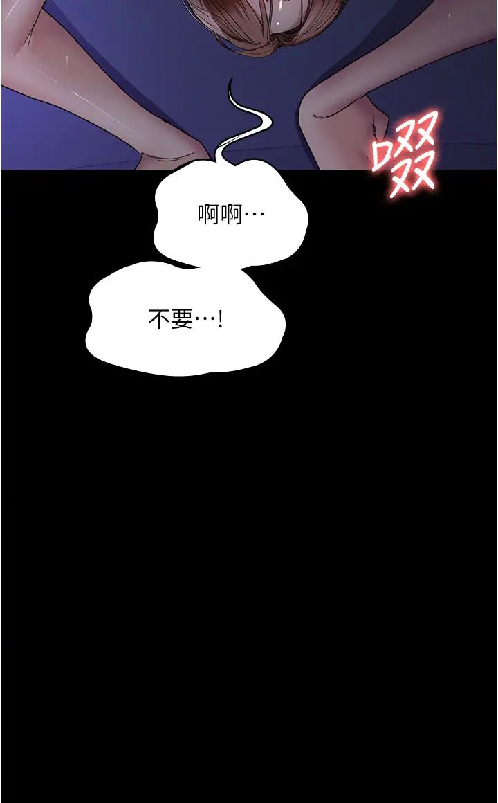 夜间诊疗室第25话-被病患强上到全身瘫软