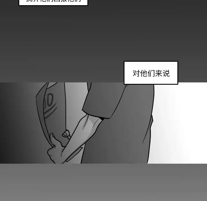 我的水星第16话