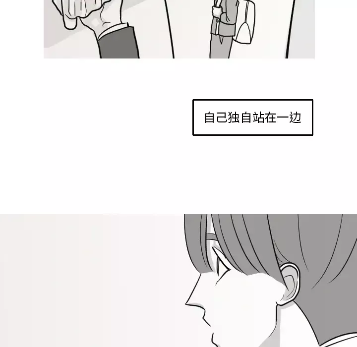 我的水星第16话