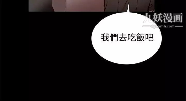幫派女婿第19話