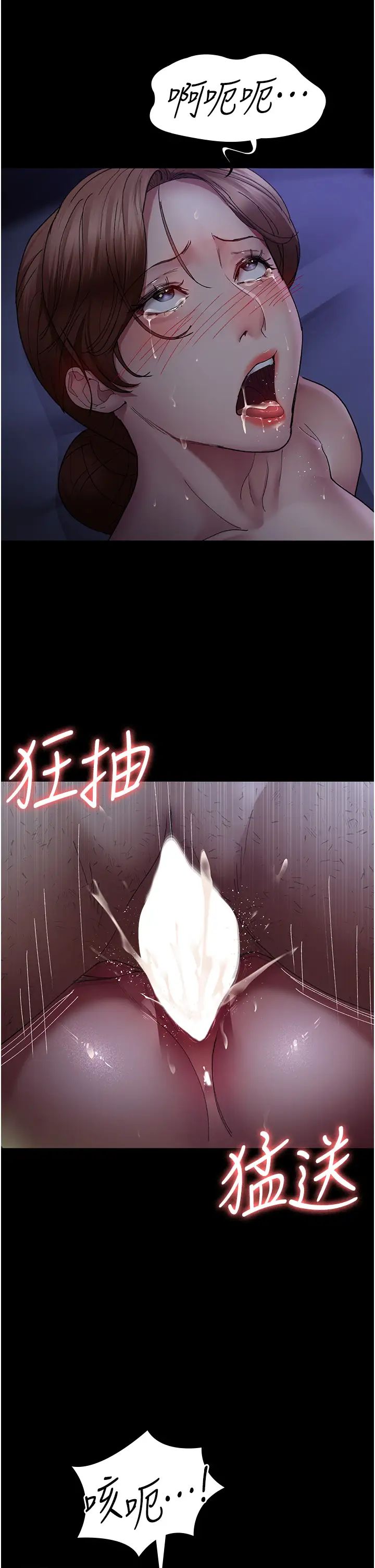 夜间诊疗室第25话-被病患强上到全身瘫软