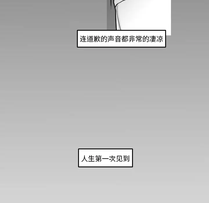 我的水星第16话