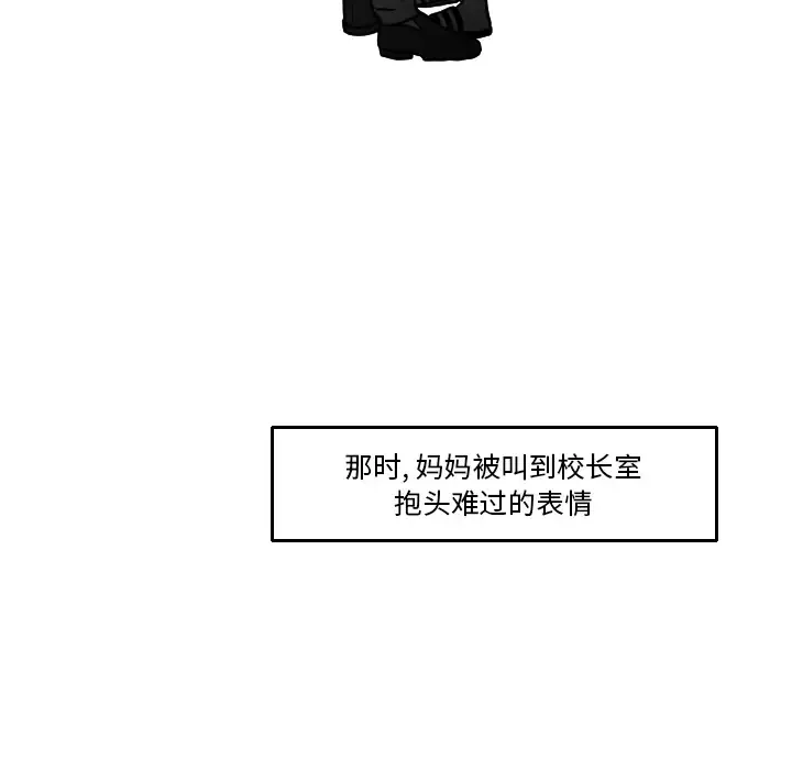 我的水星第16话