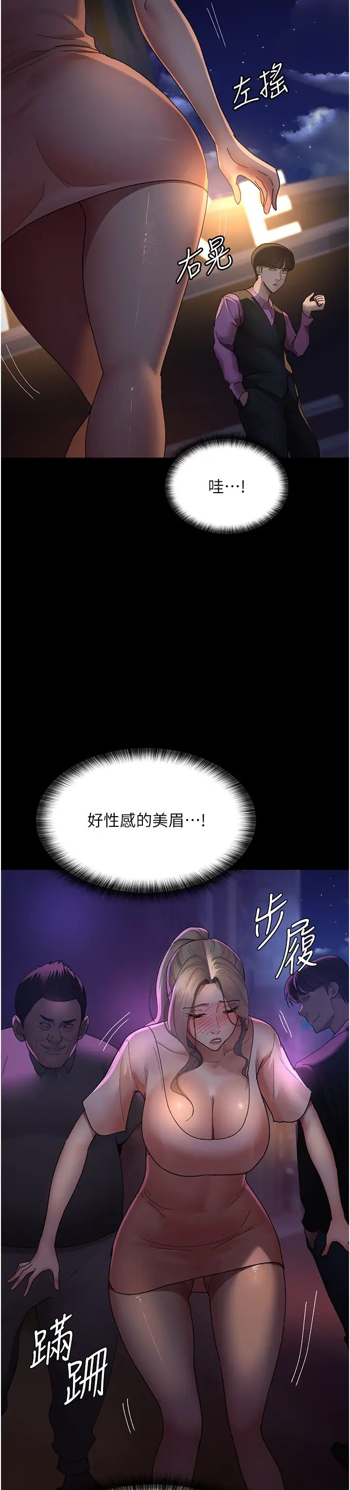 夜间诊疗室第26话-在诊间凌辱小护士的痛快感