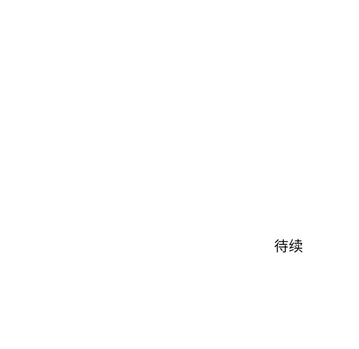 我的水星第16话