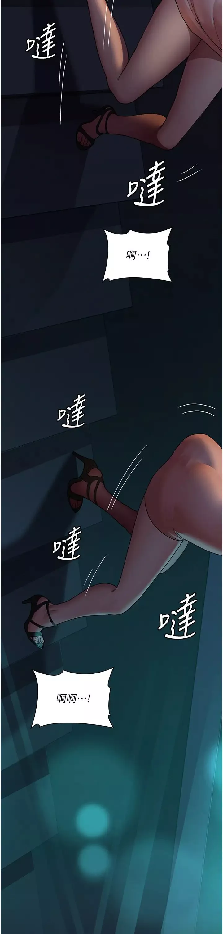 夜間診療室第26話-在診間凌辱小護士的痛快感