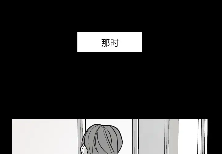 我的水星第17话