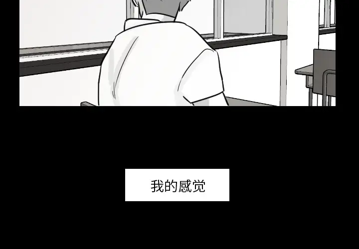 我的水星第17话