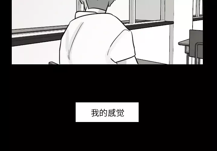 我的水星第17话