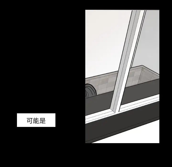 我的水星第17话
