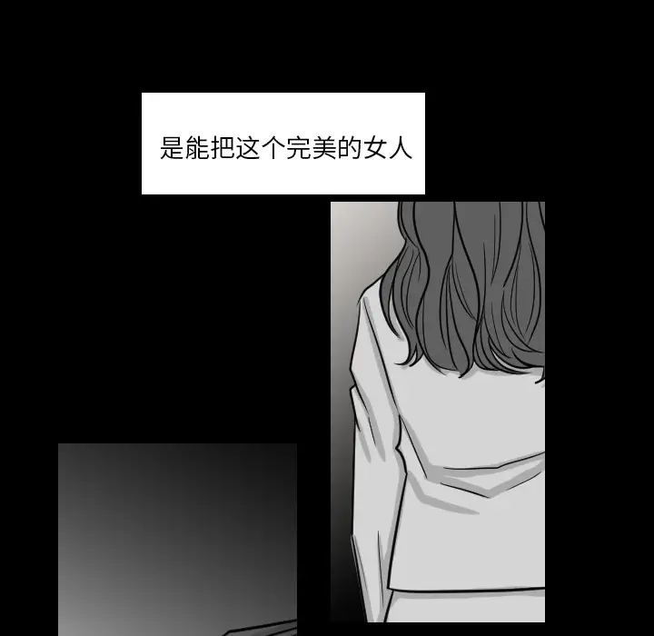 我的水星第17话