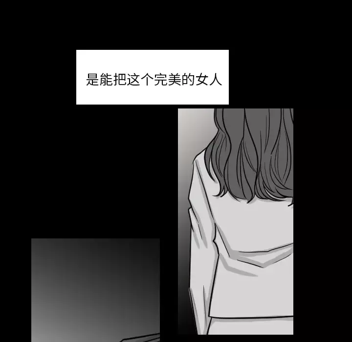 我的水星第17话