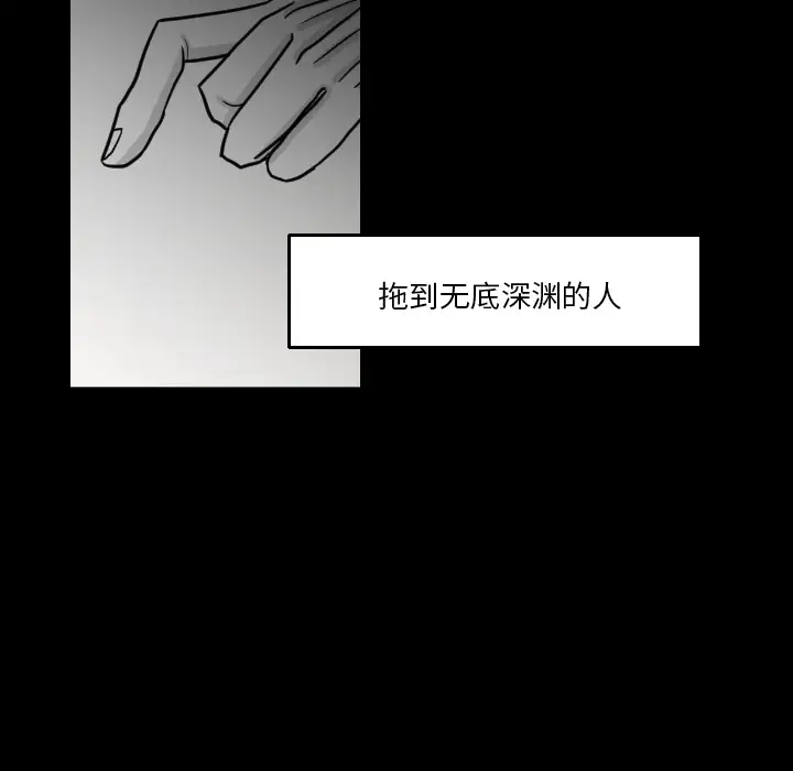 我的水星第17话