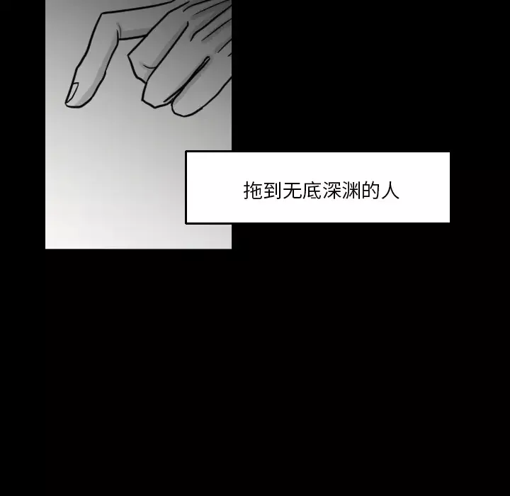 我的水星第17话