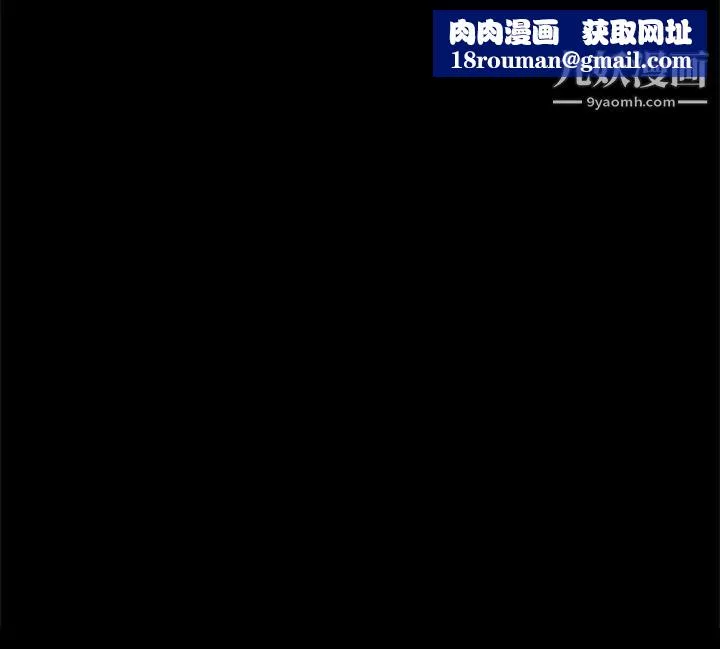 幫派女婿第20話