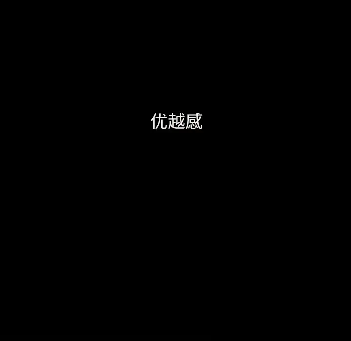 我的水星第17话