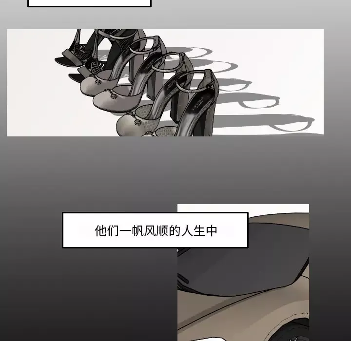 我的水星第17话