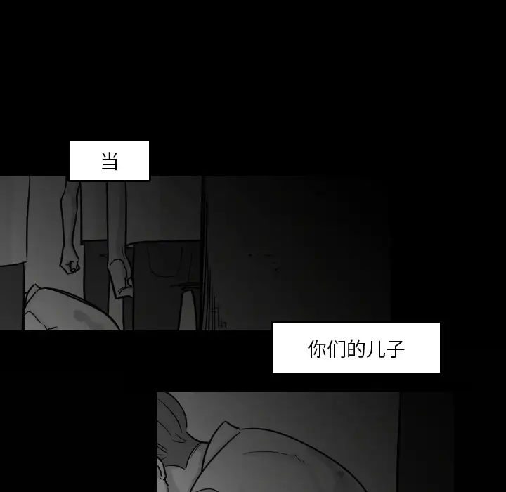 我的水星第17话