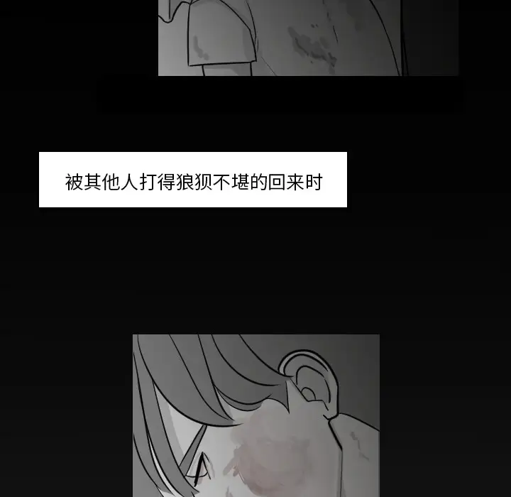 我的水星第17话
