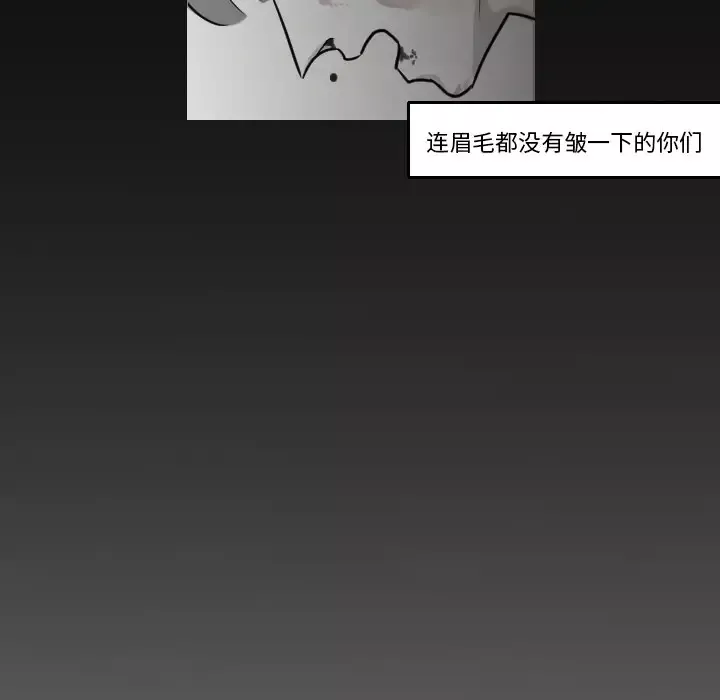 我的水星第17话