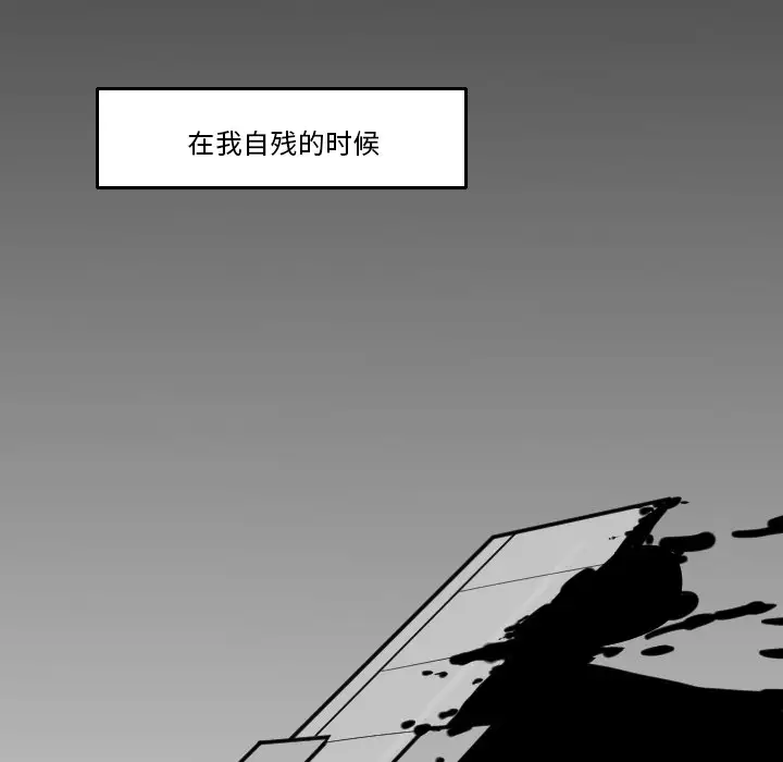 我的水星第17话