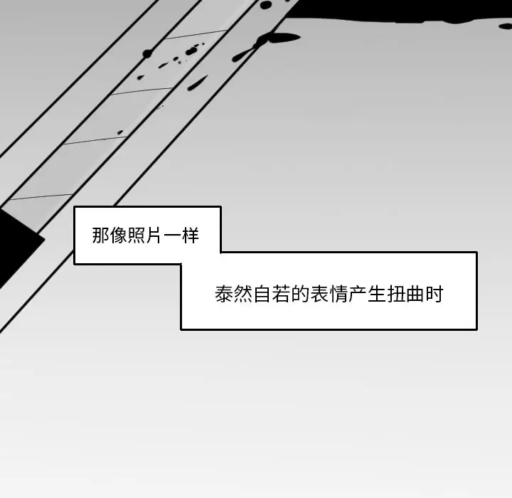 我的水星第17话