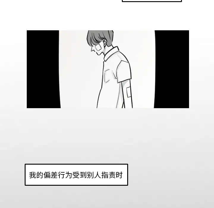 我的水星第17话