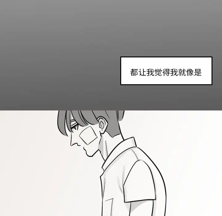 我的水星第17话