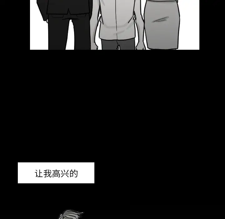 我的水星第17话