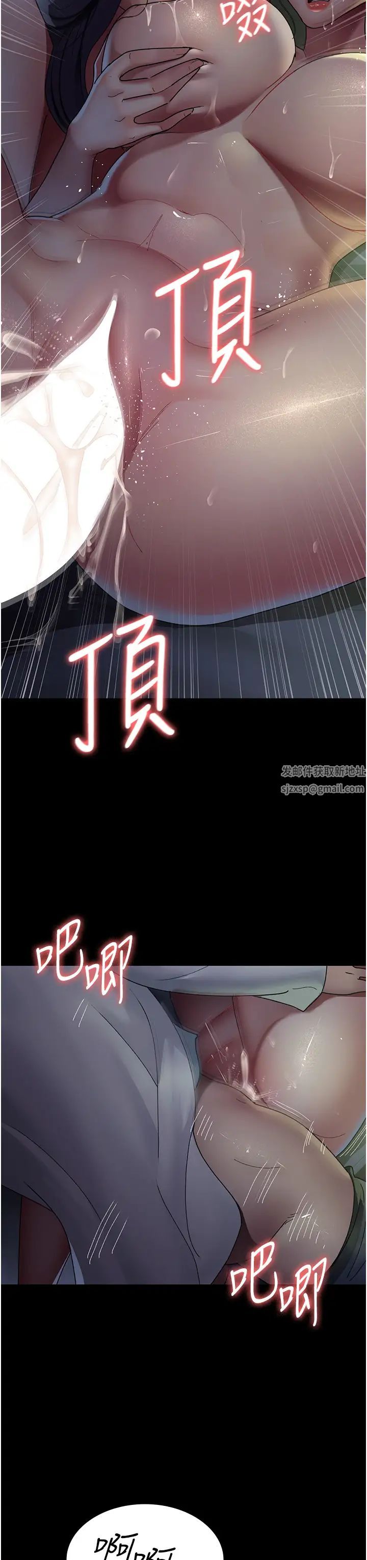 夜间诊疗室第28话-白衣天使高潮喷水秀