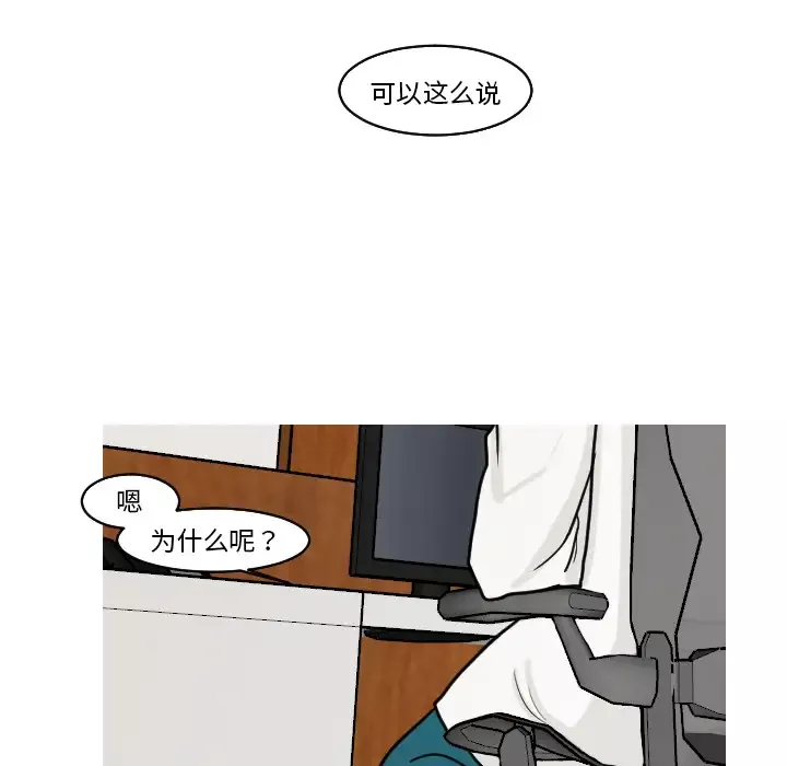 我的水星第17话