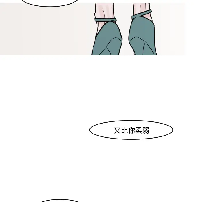 我的水星第17话