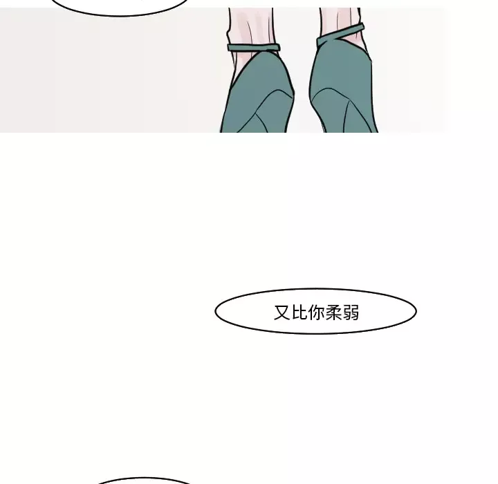 我的水星第17话