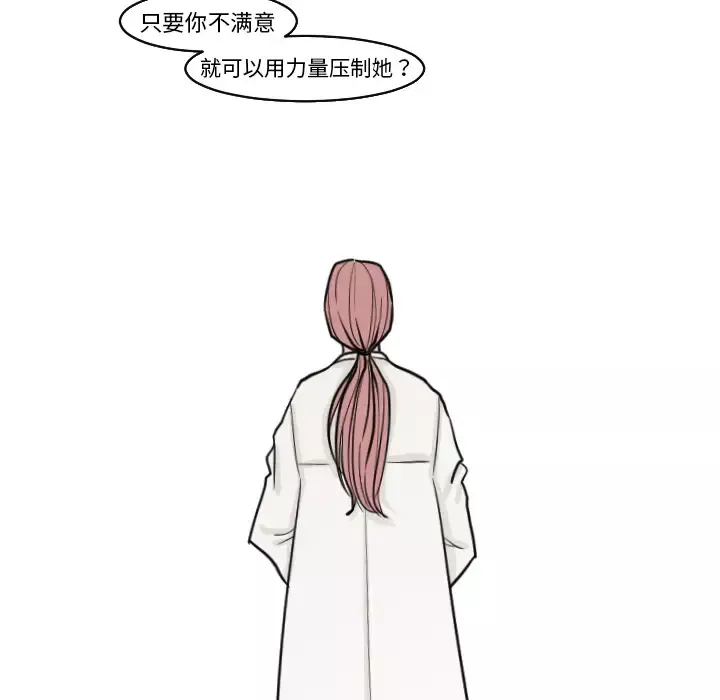 我的水星第17话