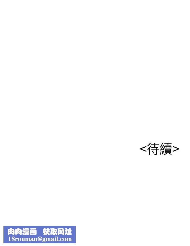 弱点第50话-再吻我一次