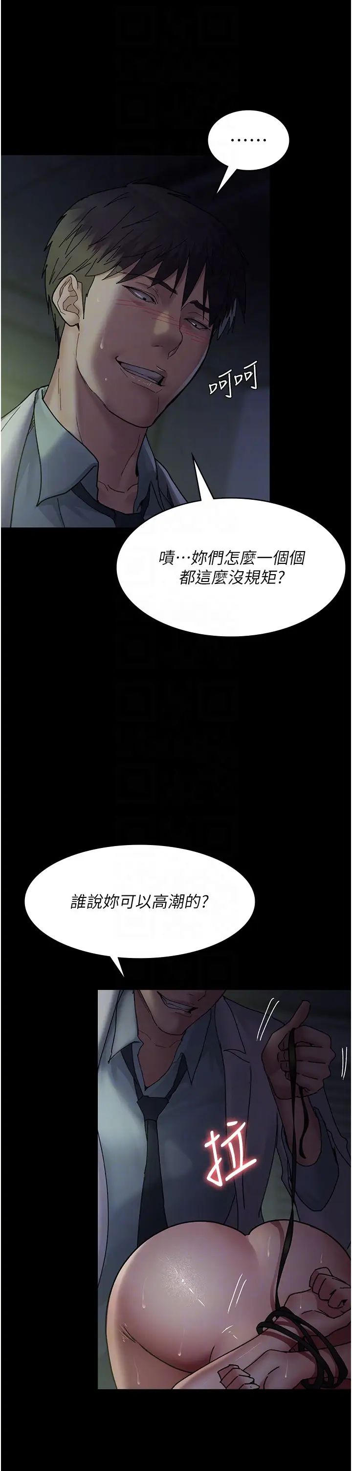 夜间诊疗室第28话-白衣天使高潮喷水秀