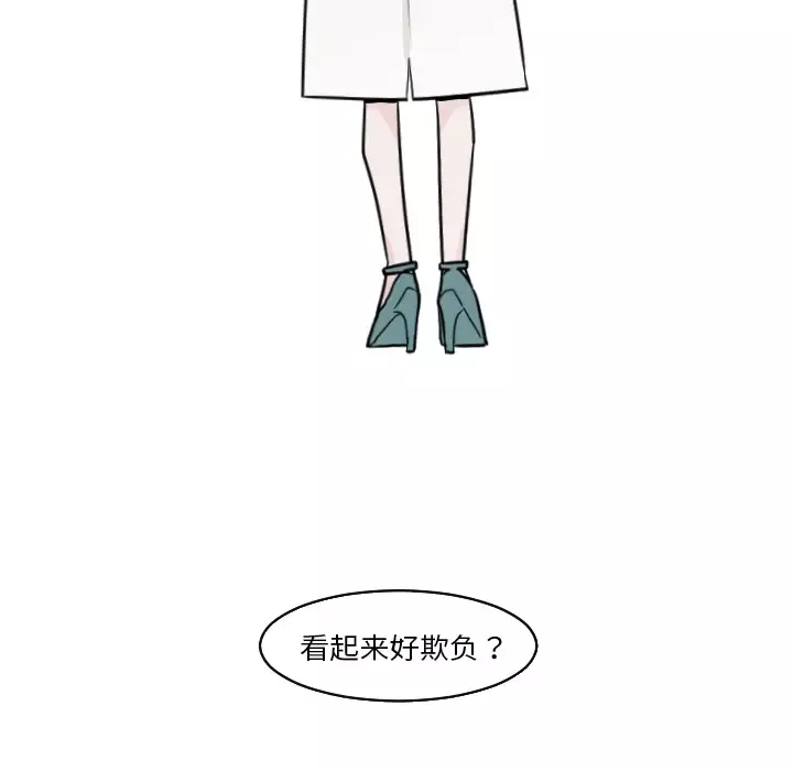 我的水星第17话
