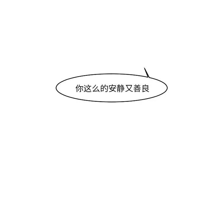 我的水星第17话