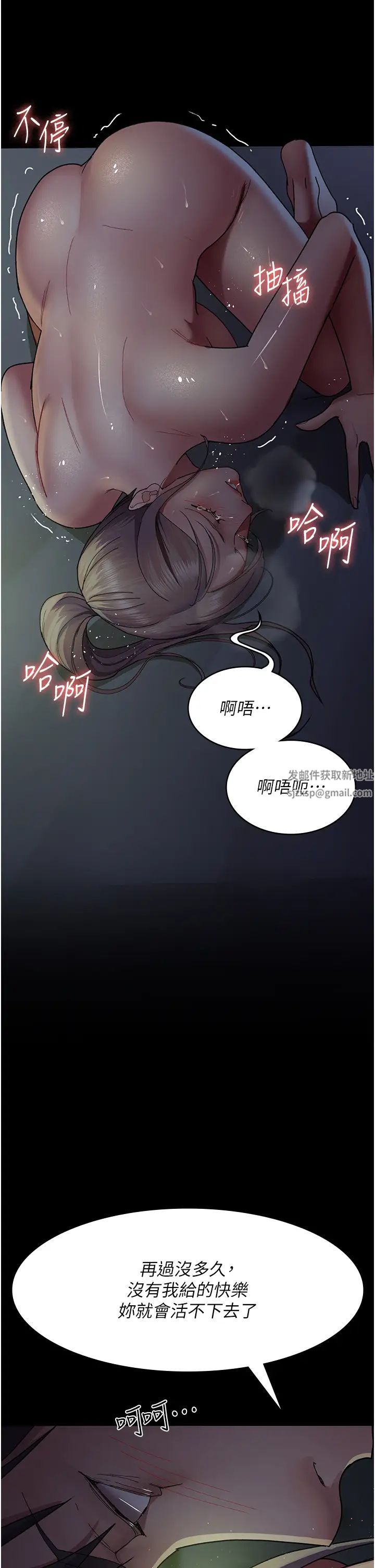 夜间诊疗室第28话-白衣天使高潮喷水秀