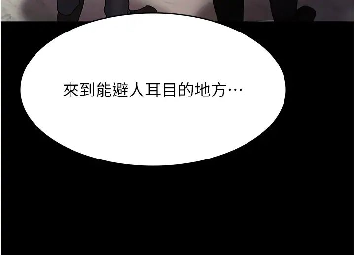 夜间诊疗室第29话-VIP病房的特别服务