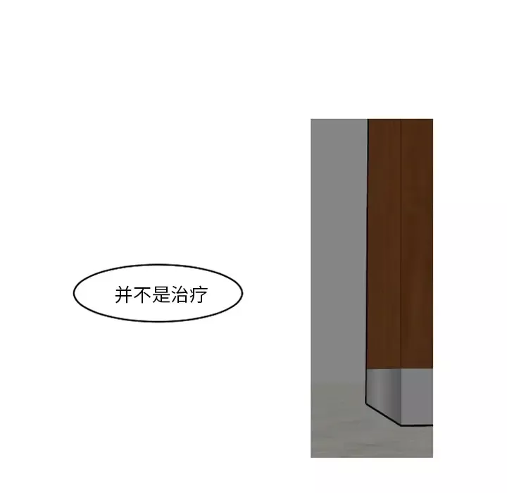 我的水星第18话