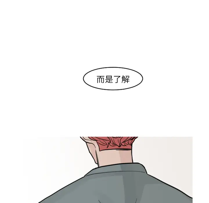 我的水星第18话