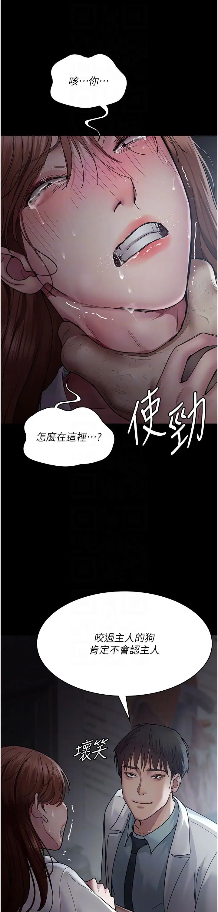 夜间诊疗室第30话-灌满后门的人体极限Play